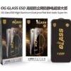 OG Glass ESD হাই অ্যালুমিনিয়াম ডাস্ট-প্রুফ অ্যান্টি-স্ট্যাটিক সুপার আর্ক টেম্পার্ড গ্লাস স্ক্রিন প্রোটেক্টর